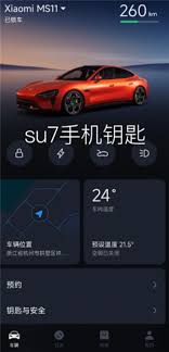 小米汽车app找不到车辆位置如何解决