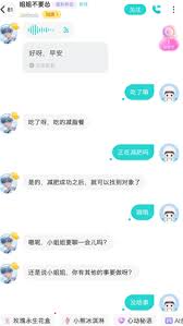 soul虚拟伴侣能聊的话题有哪些