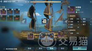 大航海时代传说用什么船好