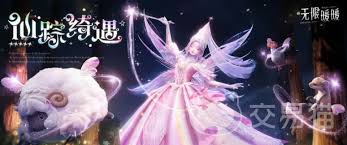 无限暖暖1.6版本何时上线