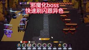 妖之乡如何刷灵石