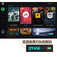 Epic如何开启云存储功能