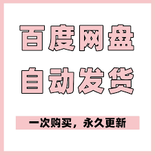 淘宝特价版如何赚钱