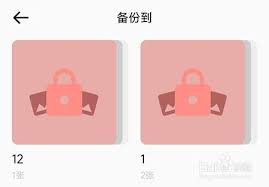 手机指纹导出图片 指纹相册怎么导出照片