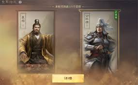三国谋定天下业铸山河剧本玩法是什么