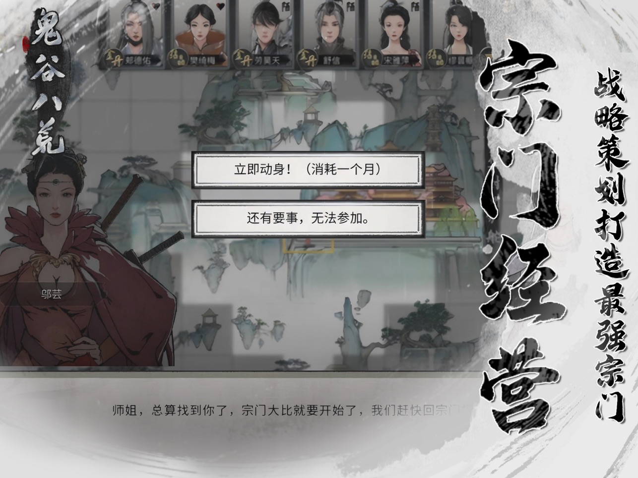 大千封神安卓版