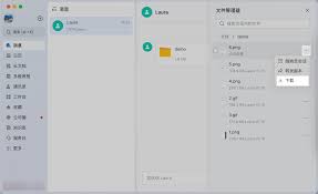 飞书手机传文件出错怎么办