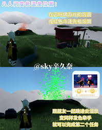 光遇有友节第二周任务2如何通关