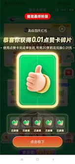 拼多多提现礼包1.99元能提现吗
