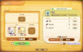 幻想生活i实用技巧有哪些