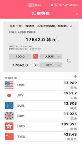 快手极速版爆金币升级入口位置在哪