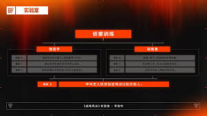 战地6如何给武器上迷彩