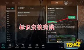 魔兽世界大脚插件如何导入WA