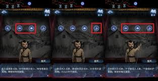 纸嫁衣8第四章杖头木偶戏谜题怎么解