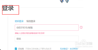 B站账号丢失怎么找回
