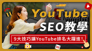 如何使用youtube