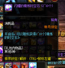 DNF灾难领域怎么介绍