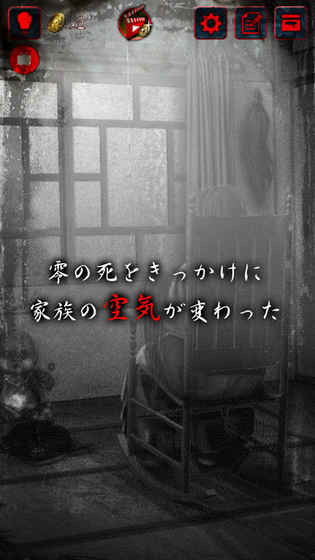 最恐怖逃脱咒巢零之章手机版