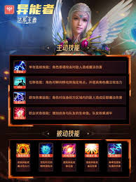 诺亚传说口袋版新手如何玩