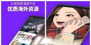 咚漫漫画怎么领取咚币