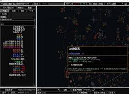 流放之路2离线BD规划器怎么用