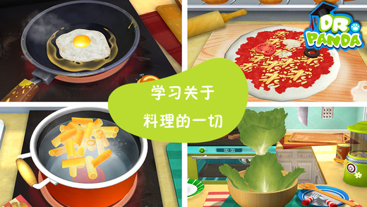 熊猫博士欢乐餐厅最新版