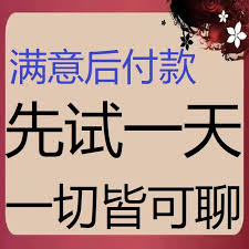 wechat如何切换成微信