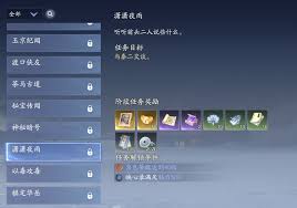 射雕侠侍欧阳锋技能有哪些