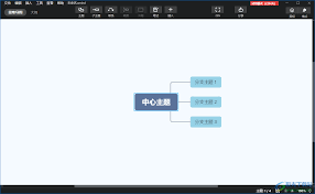 xmind怎么画箭头
