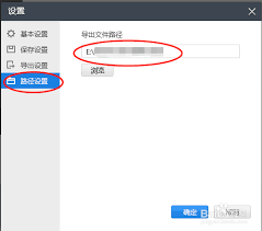 快剪辑如何保存到本地