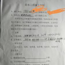 58同城如何做防水