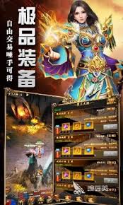 烈焰天地公测时间是什么时候
