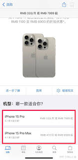 什么时候能抢到iphone17首发到货