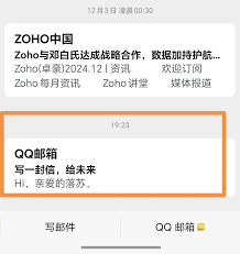 QQ邮箱时光信使为何消失了