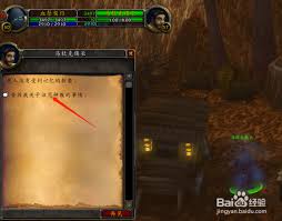 魔兽世界怀旧服巫妖生前的遗物是什么