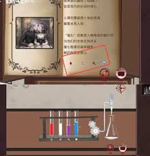 谜境囚偶怎么通关