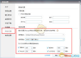 酷我音乐播放器怎样调出最佳音效-酷我音乐播放器如何设置最佳音效
