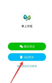 掌上华医怎么拖动进度条