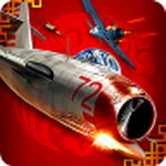 浴血长空官网版