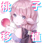 新人骑士米