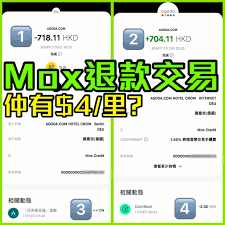U净app里的钱如何退