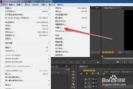 pr如何把文字置于背景图片下方