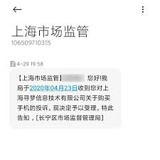 天猫投诉电话24小时人工服务热线是多少