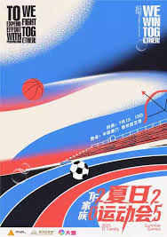 谁会参加2025TF家族运动会