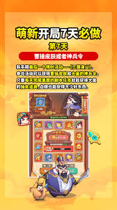 守护之境孙尚香藏品技能如何组合
