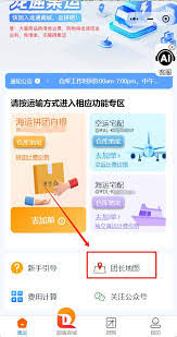 多点如何拼团