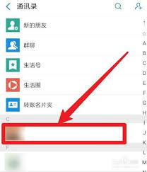 支付宝如何拒绝他人转账