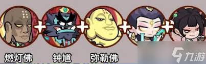 妖怪金手指灼烧流阵容如何搭配