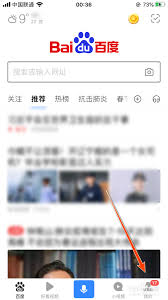 应用汇如何删除评论