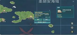 大航海时代传说中如何钓鱼
